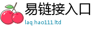 2025最新免费资料大全惟2025新奥天天开好彩新奥好彩免费